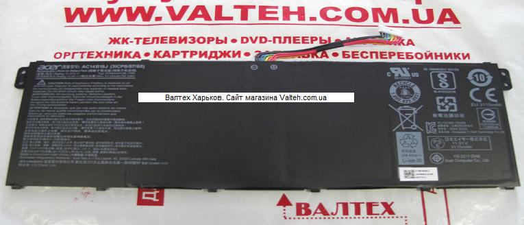 Новый аккумулятор Acer Aspire ES 15, ES1-533-C3RY, ES1-533, N16C ...