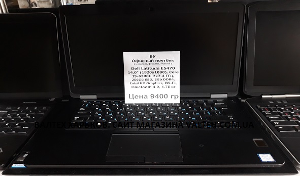 БУ ноутбук Dell Latitude E5470 | БУ ноутбуки в наличии. Цены и описание .