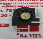 Кулер MSI EX700, MS-1719