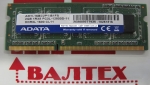 Память 2GB DDR3L SO-DIMM 1600 ADATA