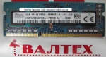 Память 2GB DDR3L SO-DIMM 1600 SKhynix