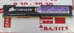 Память 2GB DDR 2 800 Corsair CM2X2048-6400C5