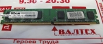 Память 2GB DDR 2 800 Vram