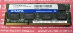 Память 2 Гб DDR 3 SO-DIMM 1333 ADATA