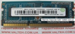 Память 2 Гб DDR 3 SO-DIMM 1600 RAMAXEL чипы Elpida