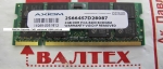 Память 2 Гб DDR 2 SO-DIMM PS2-6400 Axiom