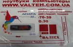 Флешка 32 Гб ADATA AC008-32GB-RWE