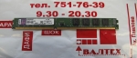 Память 4GB DDR3 1333 Kingston