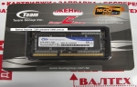 Память 4GB DDR 3 SO-DIMM 1.5V 1600Mhz Team