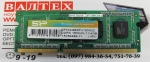 Память 4GB DDR 3 SO-DIMM 1600 1.5V SP