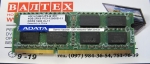 Память 4GB DDR3 SODIMM 1600 ADATA