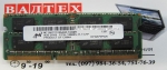 Память 4 GB DDR 3 SO-DIMM 1600 MT
