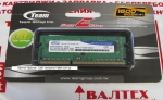 Память 8GB DDR3L SO-DIMM 1600 1.35V Team Elite