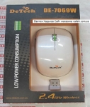Беспроводная мышка DeTech DE-7069W White