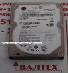 Жесткий диск 80 Гб 2.5 SATA 2 Seagate Momentus ST980813AS