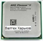 Процессор AMD Phenom II X2 550 AM3 3.1 GHz HDZ550WFK2DGI