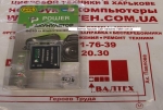 Аккумулятор Panasonic DMW-BCK7E 3.7V 800mAh