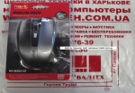 Беспроводная мышка Havit HV-M921GT Grey