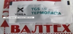 Термопаста Vinga TG5 пакет 1.5 г
