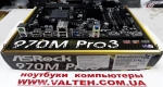 Материнская плата ASRock AM3  970M Pro3 (CPU 125Wt)