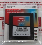 Новый ssd диск 240gb SILICON POWER S55 SP240GBSS3S55S25