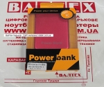 Power bank 9000mah PB048 red