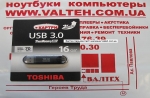 Флешка 16GB Flash USB 3.0 Toshiba THNV16SUZBLACK(BL5