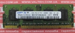 Память 1 Гб DDR 2 SO-DIMM PS2-6400 Samsung
