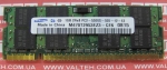 Память 1 Гб DDR 2 SO-DIMM PS2-5300 Samsung
