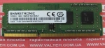 Память 2 Гб DDR 3 SO-DIMM 1600 SHARETRONIC