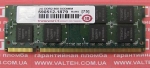 Память 2 Гб DDR 2 SO-DIMM PS2-6400 Transcend