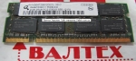 Память 2 Гб DDR 2 SO-DIMM PS2-5300 Qimonda HYS64T256020EDL-3S-C