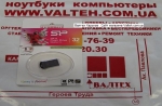 Флешка 32 Гб Silicon Power TOUCH T01 SP032GBUF2T01V3K
