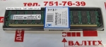 Память DDR2 4GB Kingston KVR800D2N6/4G (CPU AMD)
