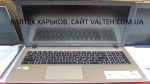 Ноутбук Asus X540MB-DM113 Chocolate Black (модель 240Gb SSD)