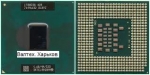 Процессор Intel Celeron 420 LF80538 SL8VZ 1.60 Mhz