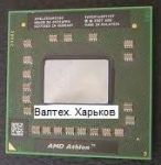 Процессор AMD Athlon 64 X2 QL-65 AMQL65DAM22GG