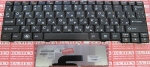 Новая клавиатура Lenovo IdeaPad S10-2