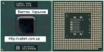 Процессор Intel Core 2 Dou T5550 SLA4E 1.83 Mhz