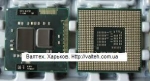 Процессор Intel Core i5-430M SLBPN 2.26 GHz