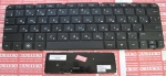 Новая клавиатура HP MINI 210-3000, 1103