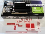 Видеокарта Palit GeForce 210 512mb sDDR3 32 бит D-Sub DVI HDMI