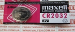 Батарейка maxell CR2032 3v