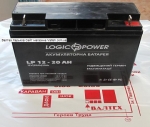 Аккумуляторная батарея LogicPower LP12-20AH