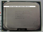 Процессор Intel Core 2 Duo E8400 3.0 GHz SLB9J