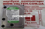 Жесткий диск 2TB WD WD20EARS-00MVWB0
