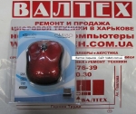 Беспроводная мышка Gemix GM 180 Red