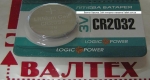 Батарейка LogicPower cr2032 3v