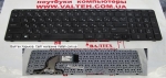 Клавиатура HP 15-g, 15-n, 15-e, 15t-e, 15t-n, 15z-e