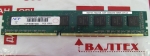Оперативная память 8 гб DDR3 1600 NCP